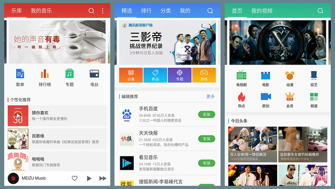 魅蓝note3制造成本,3c产品消费者调研