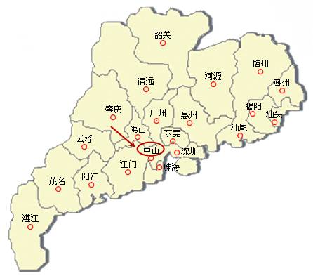 中山到底好不好,中山好不好