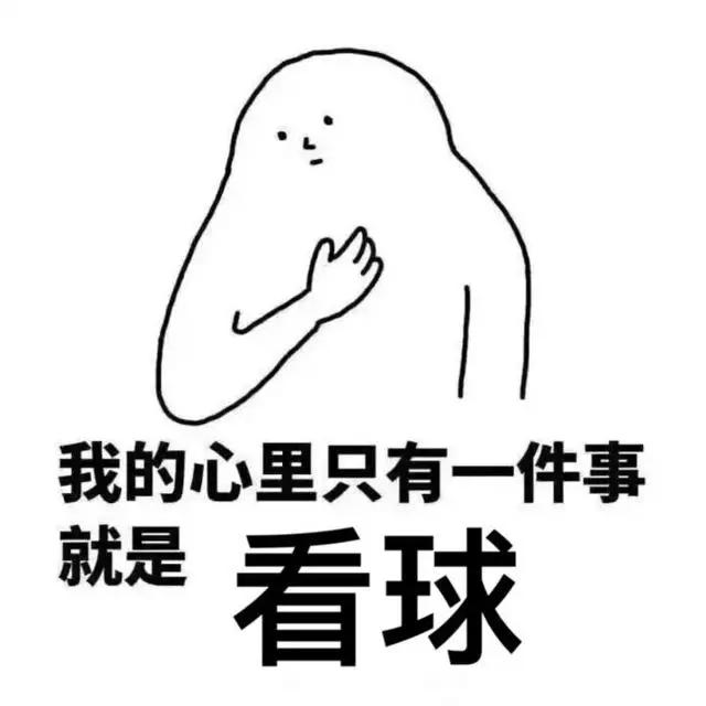 熬夜看欧洲杯养生,熬夜看欧洲杯需要注意什么