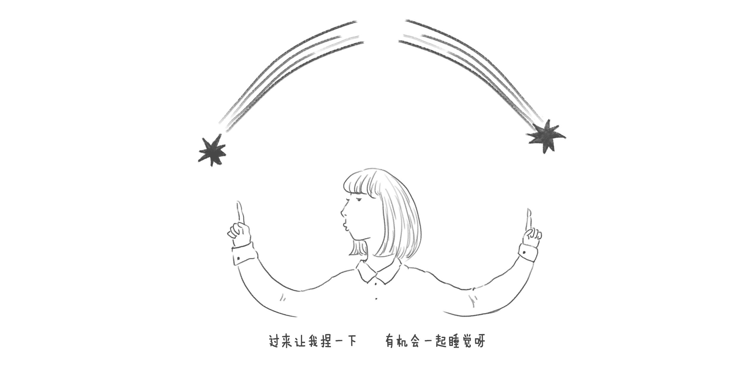 只有好好努力才能东山再起,只有好好努力才能改变一切