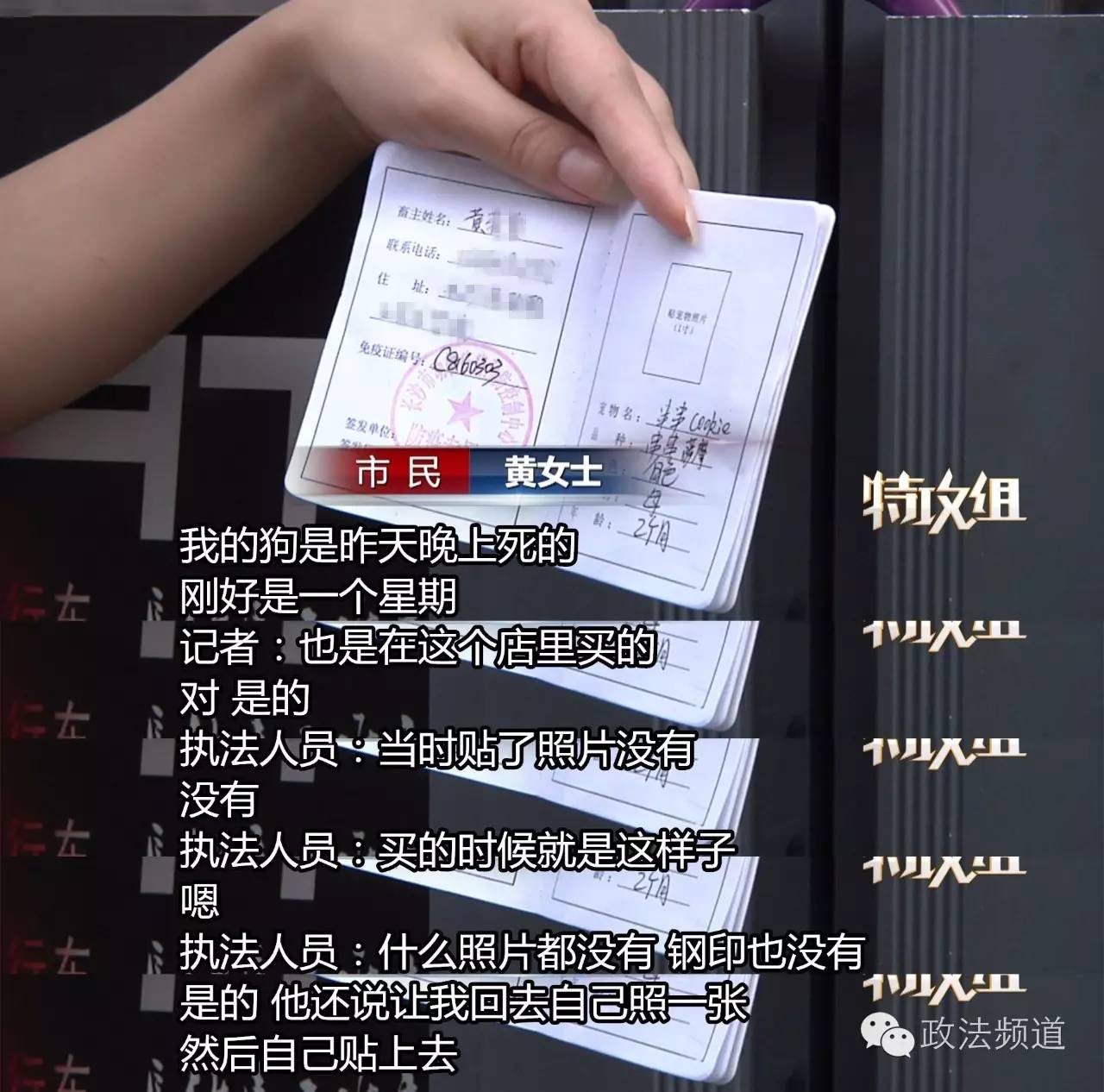 把狗买回家结果有病,购买宠物狗几天就死亡