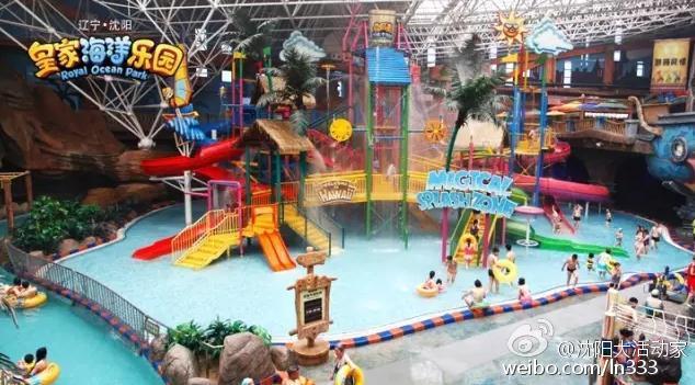 沈阳水上乐园推荐,沈阳盛夏好去处
