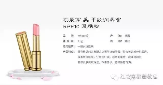 whoo后拱辰享专柜套盒多少钱,whoo后拱辰享免税店和专柜