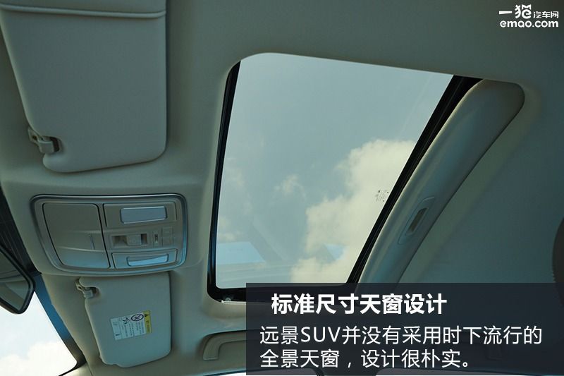 吉利suv博越2021,吉利博越和远景suv的区别