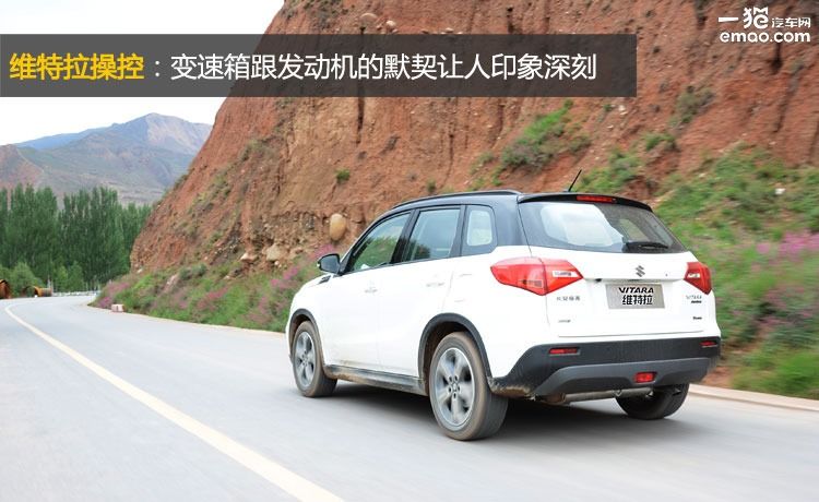 长安维特拉测评,2023款长安铃木维特拉试驾