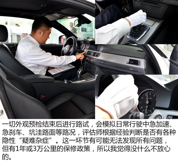 二手宝马bmw值不值得买,通过bmw尊选二手车轻松买宝马