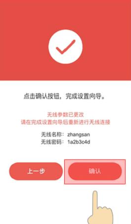 水星mw310re手机怎么设置,水星mw305r功能介绍