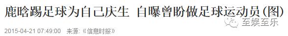 欧洲杯强势来袭,欧洲杯国内的明星来看吗