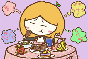 大姨妈期间减肥后果,大姨妈期间减肥特别饿