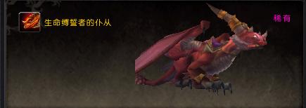 wow缁濈増鍧愰獞,wow鍗佸ぇ缁濈増鍧愰獞