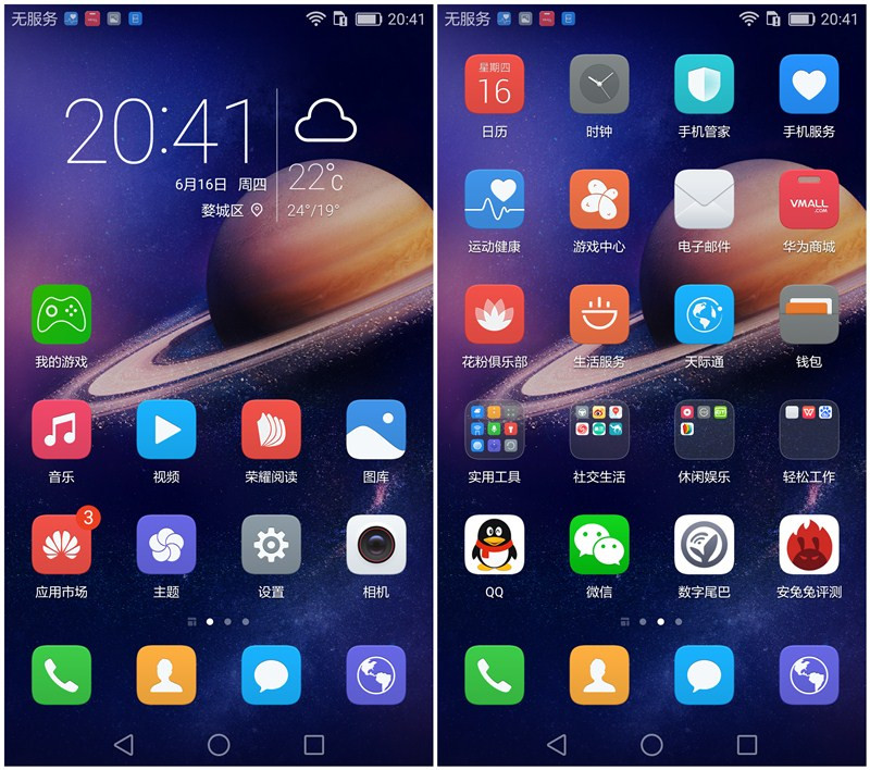 荣耀v8详细说明,荣耀v8pro使用一年感受