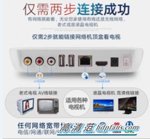 智能电视性价比排行榜前十,机顶盒性价比之王