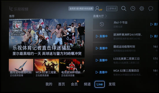 乐视超4x55是4k电视吗,乐视超级电视超3x55功能介绍