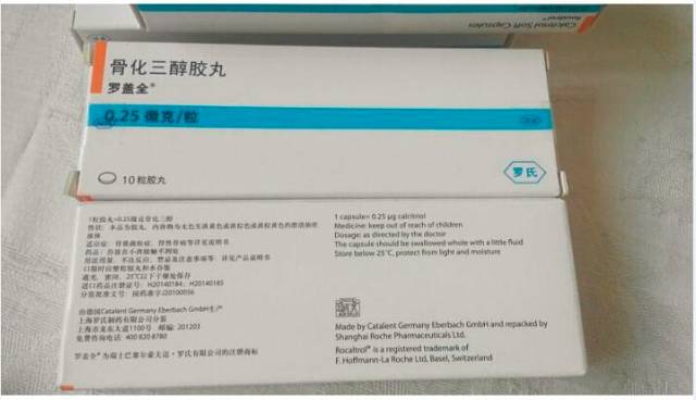 查血清碱性磷酸酶和血钙,肾病碱性磷酸酶