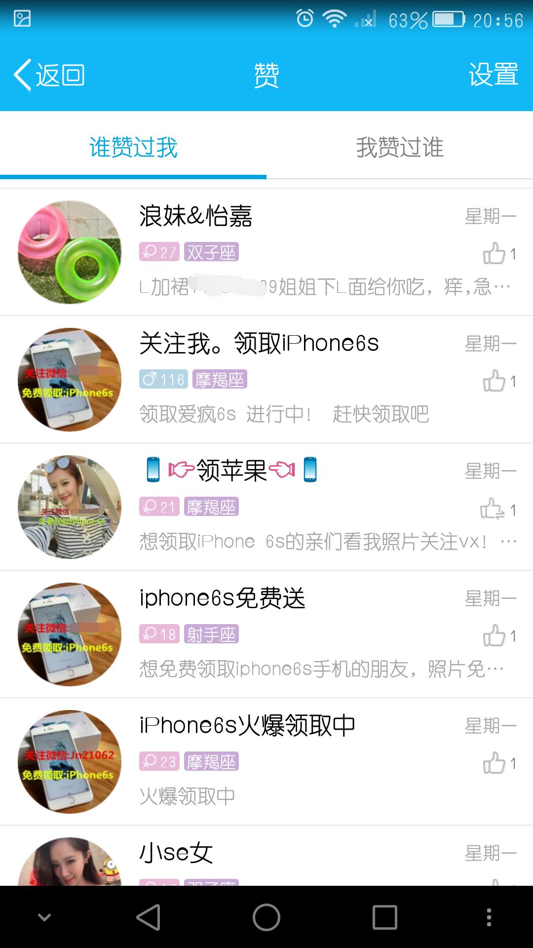 郑州妹子怎么样,河南的女生很热情