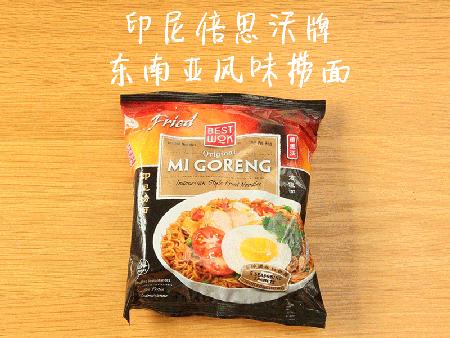 螺蛳粉泡面哪个好吃,泡面好吃还是螺蛳粉好吃