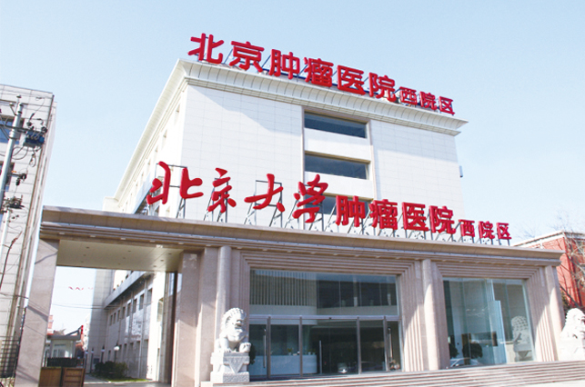 安贞医院十大专家,安贞医院十大专家排名