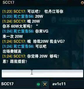 aggro电竞百科,aggro电竞