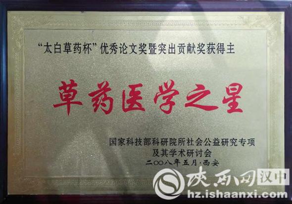 西安肖学忠老中医在哪坐诊,陕西中医肖学忠挂号费一次多少