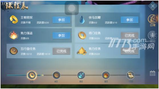 天下手游评测视频,天下手游画质