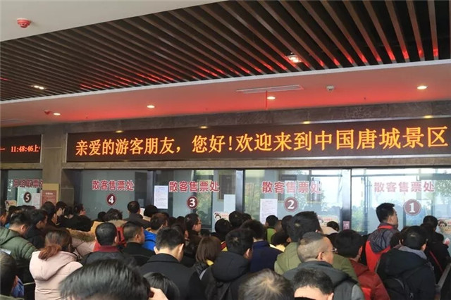 鍞愬煄闂ㄧエ鍏嶈垂鏀跨瓥,瑗勯槼鍞愬煄闂ㄧエ鍏嶈垂鏀跨瓥