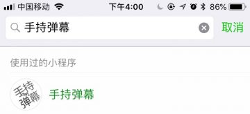 手机表白法,手机表白小技巧