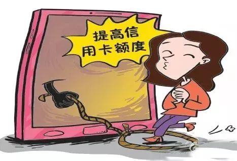 有信用卡的注意了,有信用卡应该知道什么