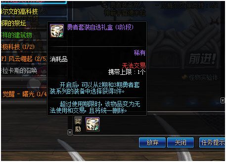 地下城与勇士全新攻略,地下城与勇士最新版本装备总览