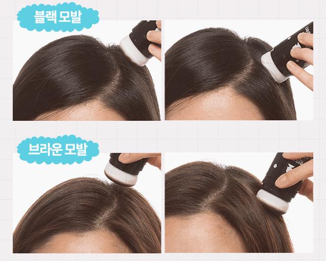 头发遮瑕膏男士,头发稀疏遮瑕膏