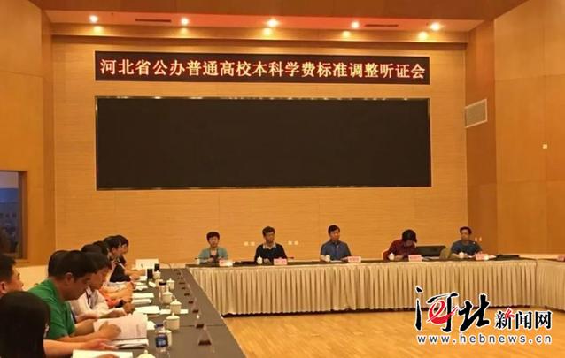 今年各大高校都要上涨20%学费吗,这些高校热门专业学费调整