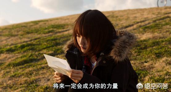 日本励志电影垫底辣妹,日本励志电影垫底女孩