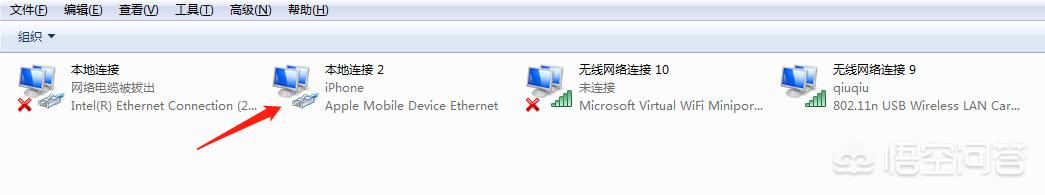 台式机如何通过手机网络上网,电脑连接手机数据线上网