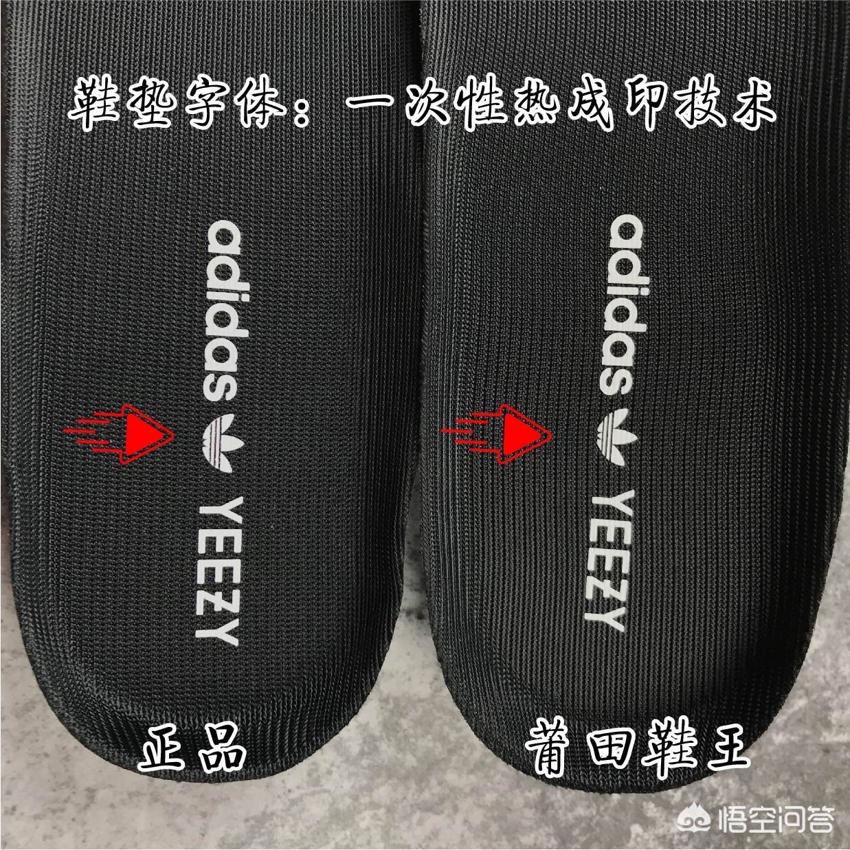 阿迪猎鹰如何鉴别真假,阿迪鉴别真假的软件