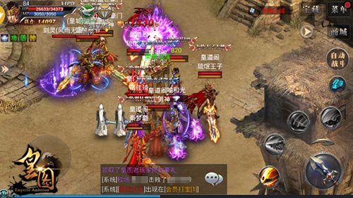 9377皇图游戏官网,9377皇图2超变