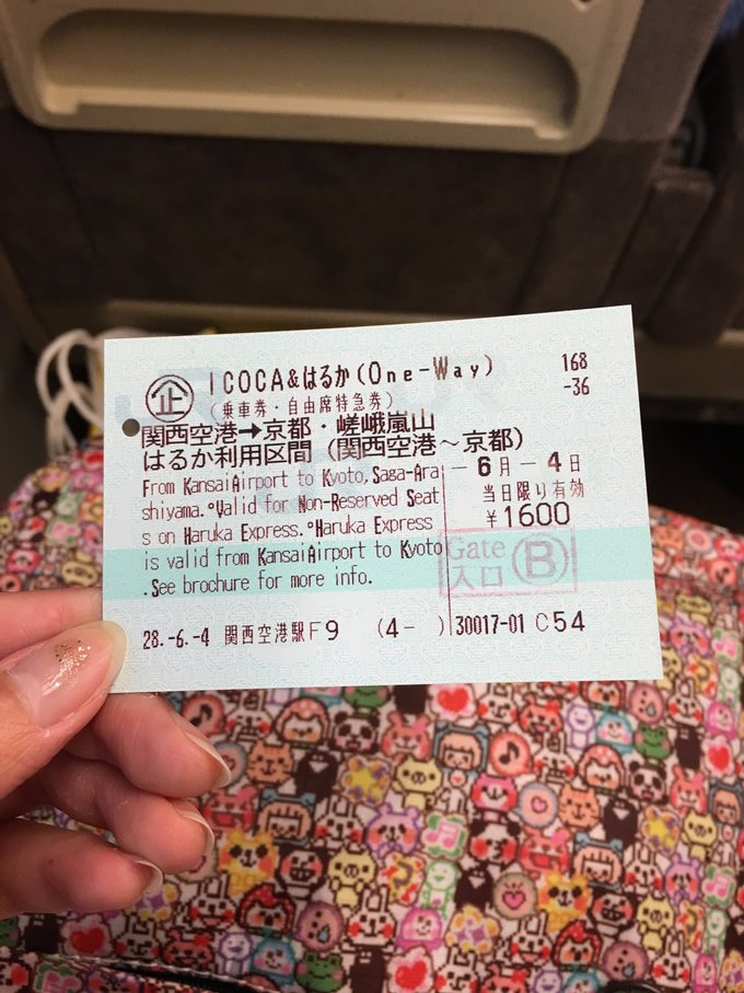 年假连端午，二次进日，关西8日游：京都、岚山（嵯峨野观光小火车、岚电）、奈良、环球影城