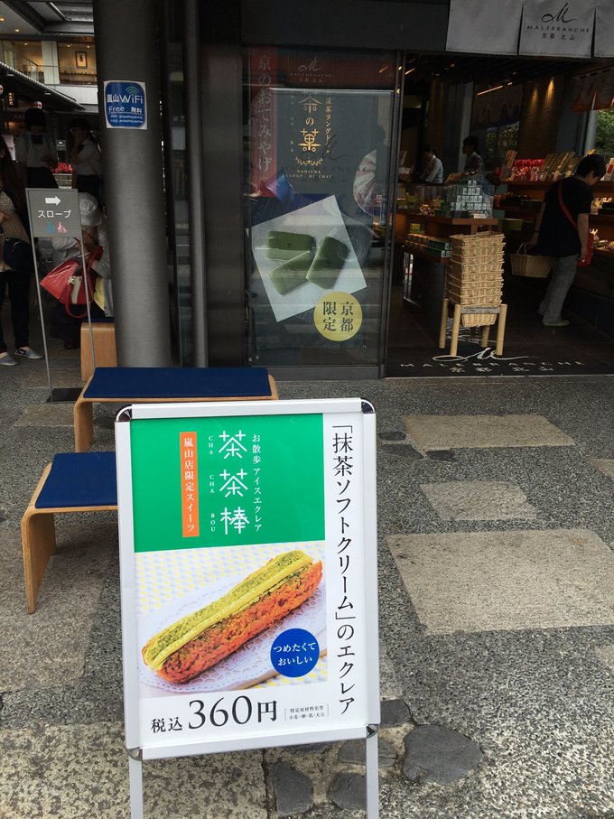 年假连端午，二次进日，关西8日游：京都、岚山（嵯峨野观光小火车、岚电）、奈良、环球影城