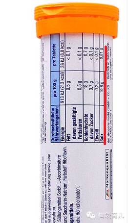 小心了！“维C泡腾片”居然含有这个...很多家长没注意！