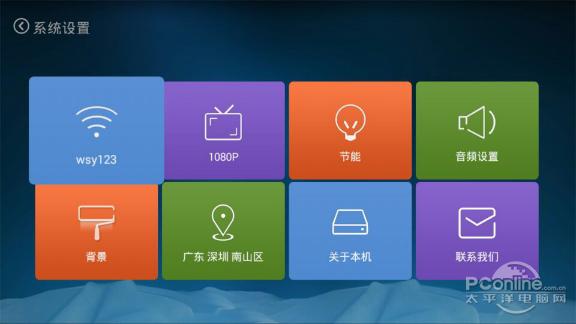 创维t3p盒子测评,创维a3盒子界面使用篇中关村在线