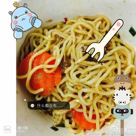 金酸菜奖|一周美食吐槽集锦12.21-1.10