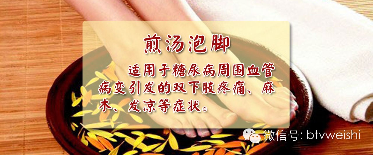 养生堂滋阴降糖方,养生堂讲的健脾补肾