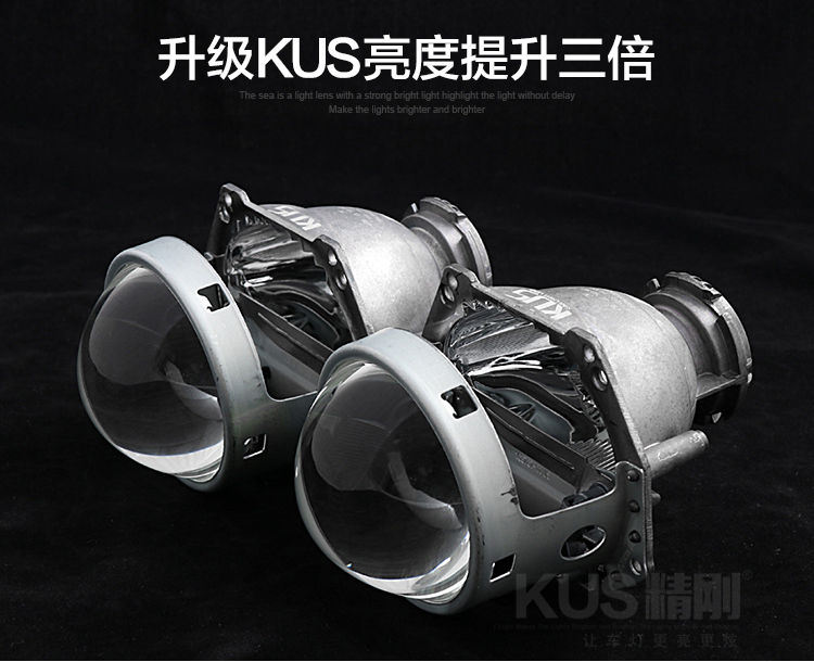 kus激光透镜和led透镜哪款比较好,gtr透镜还是kus透镜好