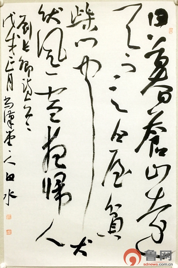 白水成泉墨流雅韵——滕州市青年书协主席张成泉的艺术追求