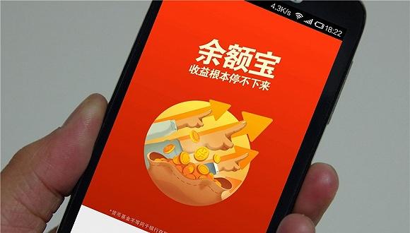 现在有几家货币基金接入了余额宝,余额宝为什么升级另一种货币基金