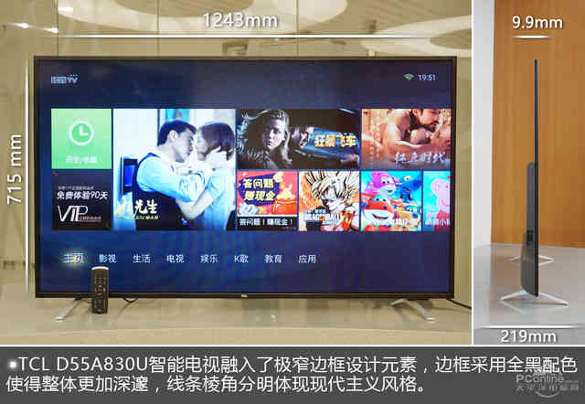 tcld55a730u电视,tcl电视d55a730u质量怎么样