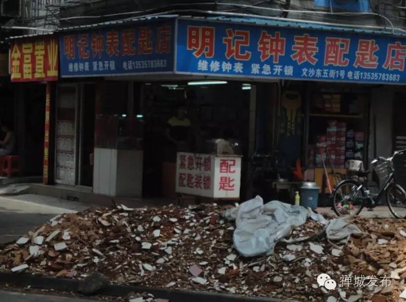 不文明行为曝光第317期,最新29项不文明行为