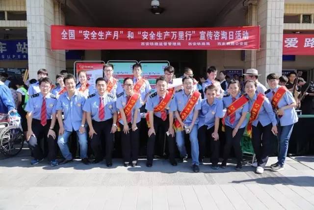 进入高温“烧烤”模式，看西铁青年怎样为了大家的安全代言！