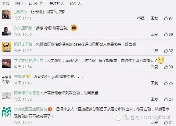 证金最新持股名单,证金公司入股大族激光