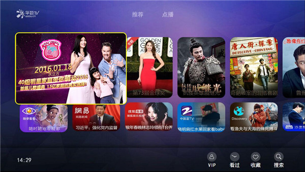 华数引领儿歌风尚,携手贝瓦打造“儿歌奥斯卡”