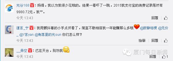 支付宝2021年度账单视频,支付宝2019账单出炉谈谈你的看法