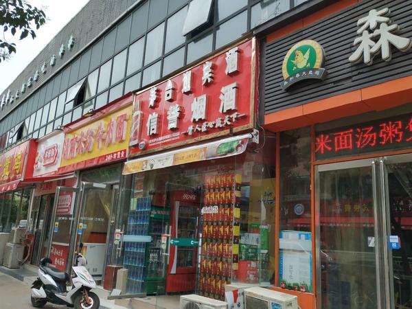 香烟怎么在无人售货机内合法销售,外卖平台不可以卖什么